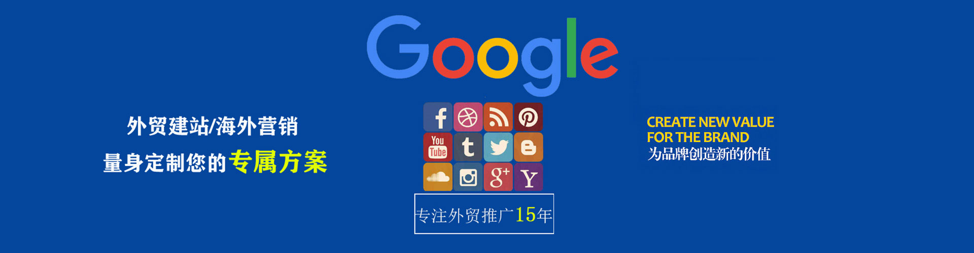 富县信息流托管